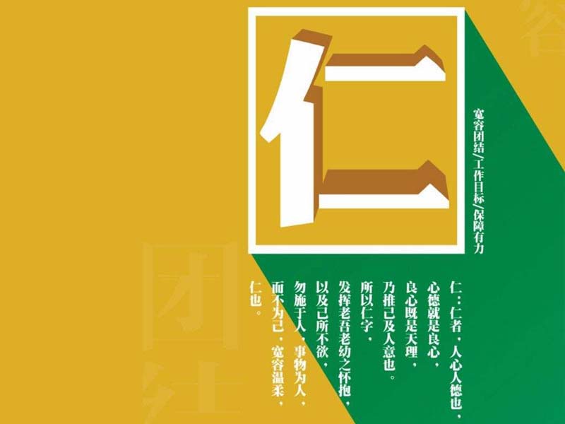 企業文化